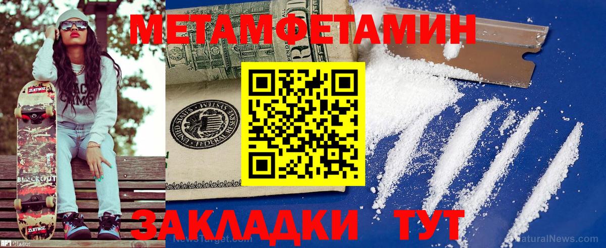 АМФ Premium Гудермес