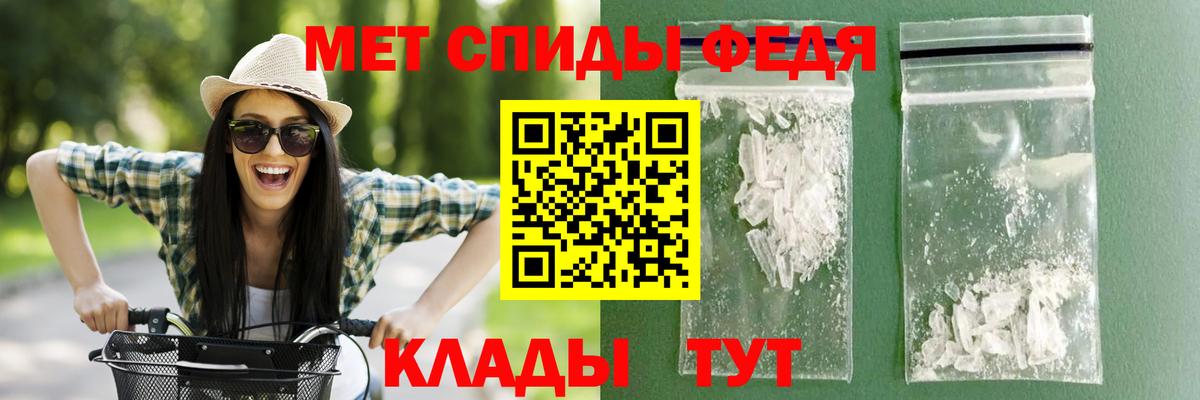 АМФ  АМФ  omg ссылка  Амфетамин 98%  Вход с VPN  Гудермес 