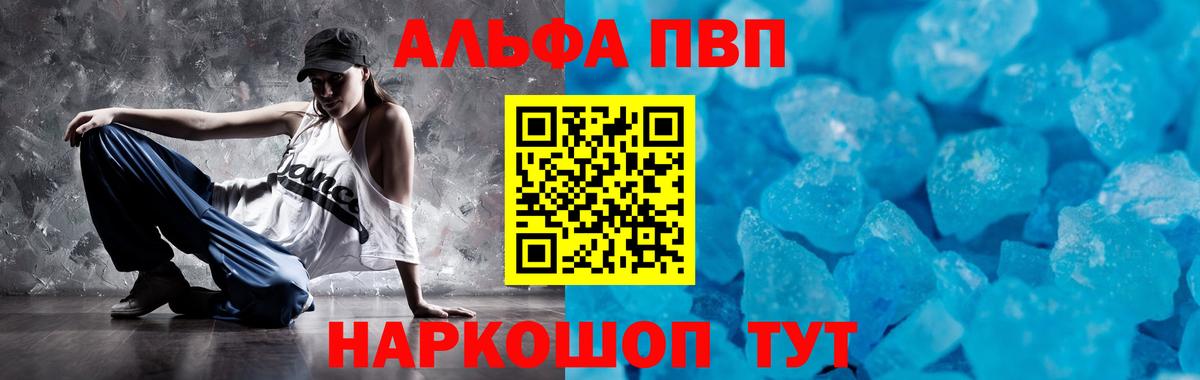 APVP СК Гудермес