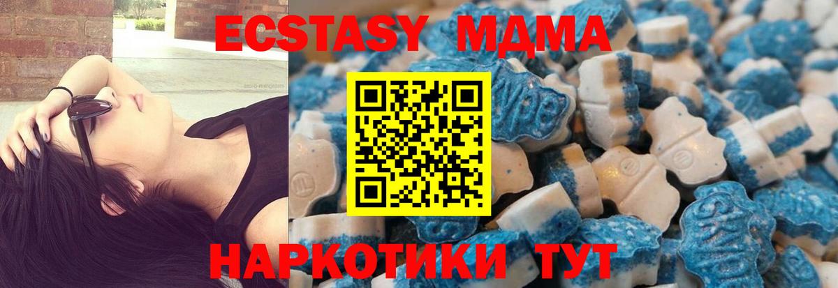 Экстази 280мг  Вход с VPN  Экстази  ЭКСТАЗИ XTC  Гудермес 