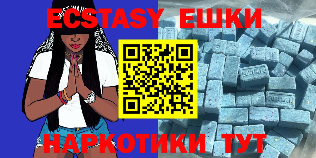 ЭКСТАЗИ Дубай Гудермес