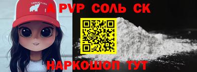 кокс Кунгур