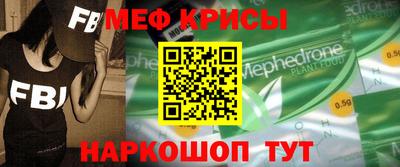 mix Краснокаменск
