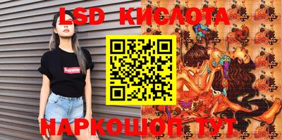 мяу мяу кристалл Краснознаменск