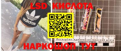 мяу мяу кристалл Краснознаменск