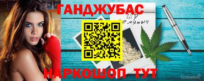 прущая мука Краснодар