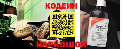 мяу мяу кристалл Краснознаменск