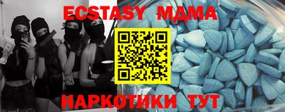 мяу мяу кристалл Краснознаменск