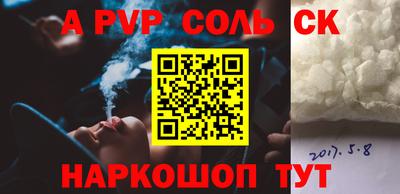 прущая мука Краснодар
