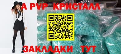 mix Краснокаменск