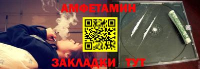 мяу мяу кристалл Краснознаменск