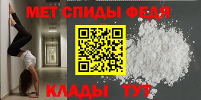 мяу мяу кристалл Краснознаменск