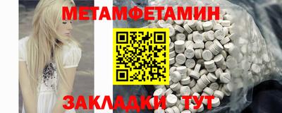 шишки Кумертау