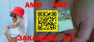 мяу мяу кристалл Краснознаменск
