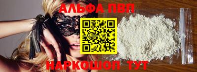 шишки Кумертау