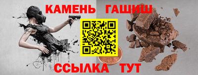 mix Краснокаменск