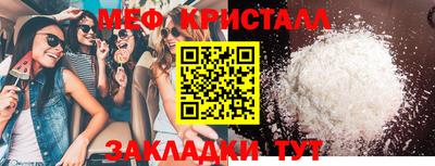 mix Краснокаменск