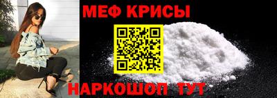 прущая мука Краснодар