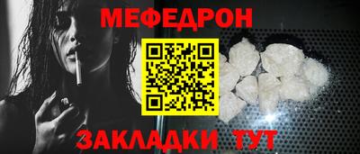кокс Кунгур