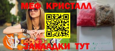 mix Краснокаменск