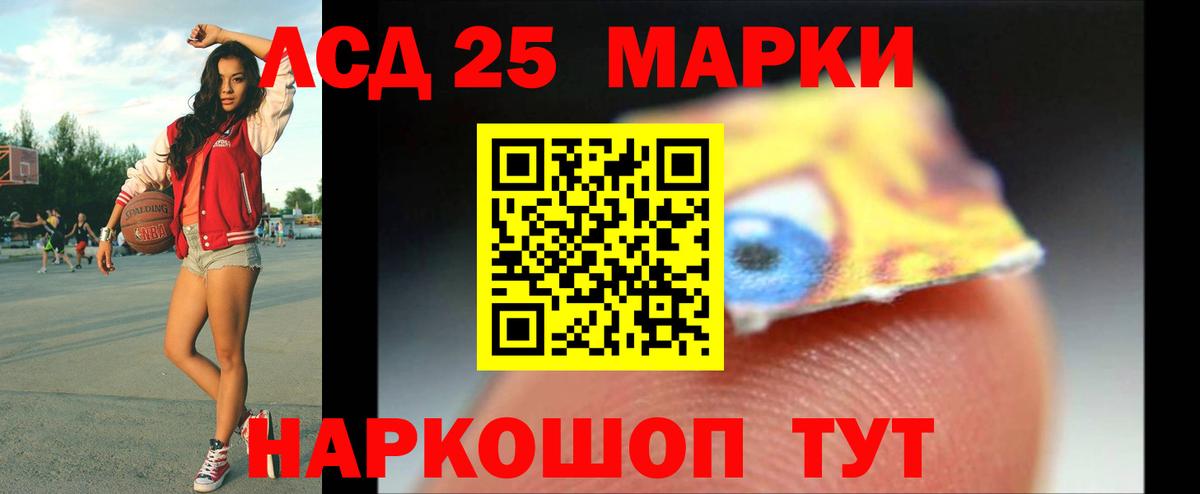 LSD-25 экстази кислота Гудермес