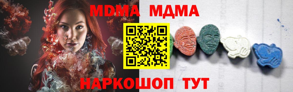 МДМА VHQ Гудермес