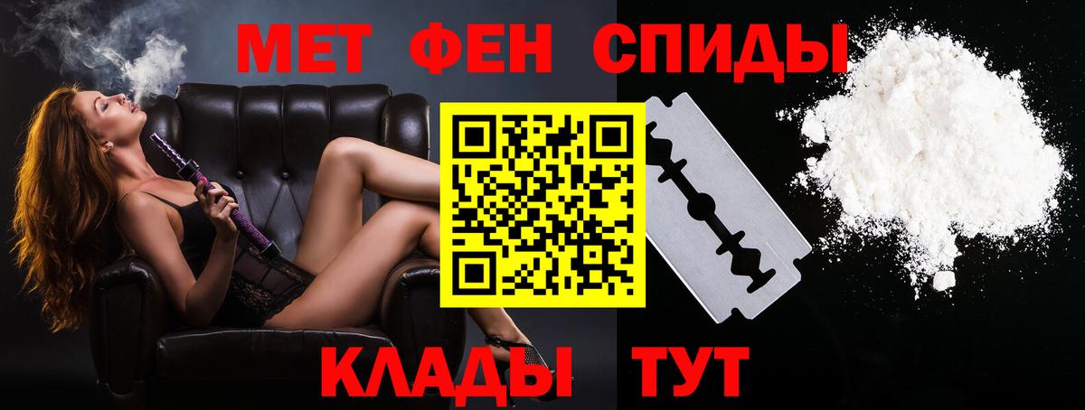 МЕТАМФЕТАМИН Methamphetamine Гудермес