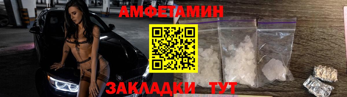 Первитин винт  Первитин винт  Гудермес  Вход с VPN 