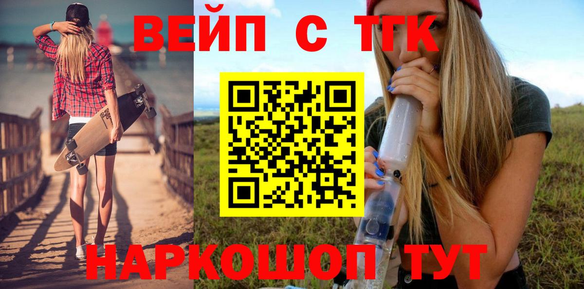 KRAKEN как войти  Дистиллят ТГК концентрат  ТГК концентрат  Вход с VPN  Гудермес 