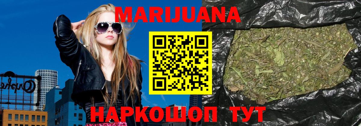 Марихуана Bruce Banner  Вход с VPN  Конопля Ganja  МАРИХУАНА White Widow  Гудермес 